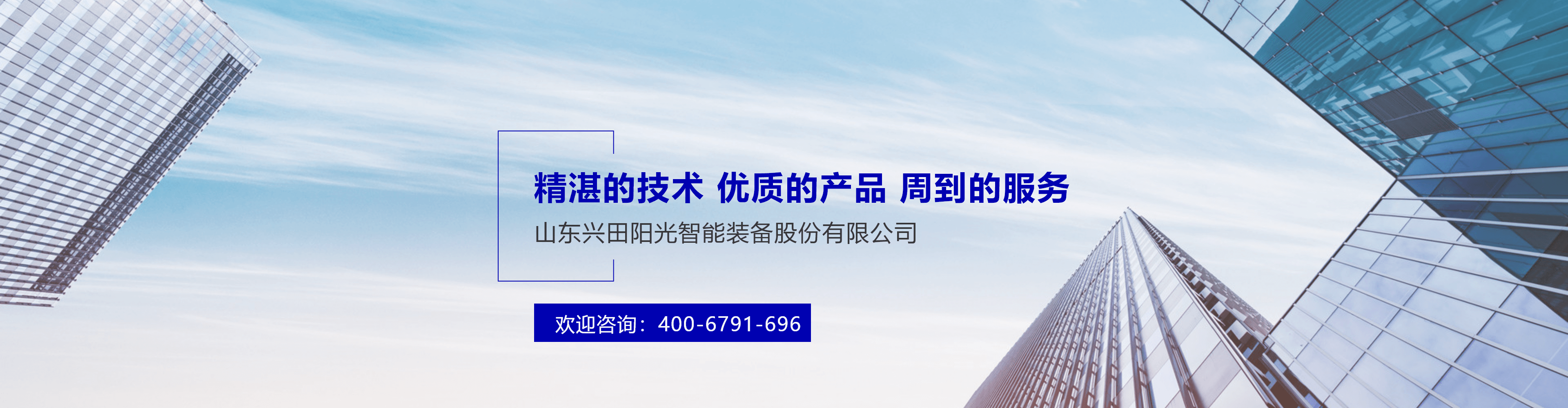 關于我們