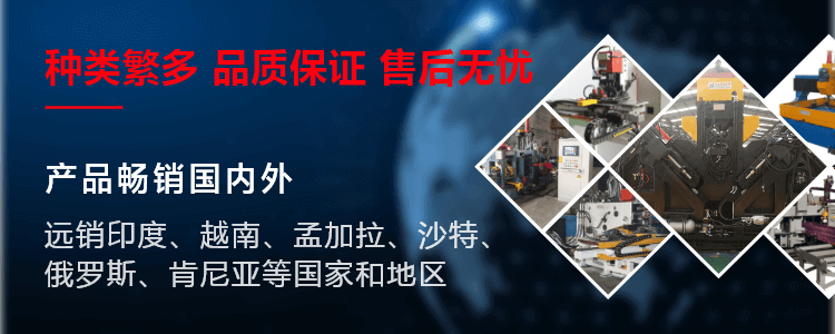 汽車行業(yè)加工設備